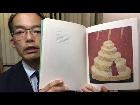 有元利夫のフレスコ画に影響を受けた作品を高く評価します【絵画骨董買取プロby秋華洞】油彩・テンペラ・タブロー・版画 作家別作品買取