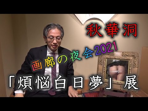 作家別作品買取