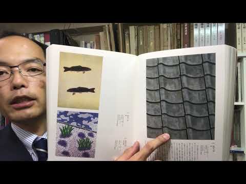 教科書で見た事ある!瓦の絵 福田平八郎の作品を高額査定します【絵画骨董買取プロby秋華洞】まで 作家別作品買取