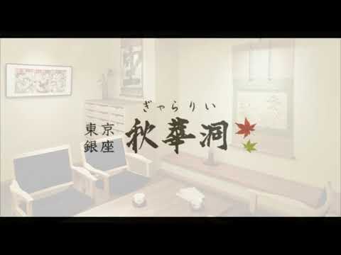 作家別作品買取