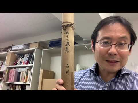 箱なしボロボロの状態でも一度お写真をお送りください。無料で査定をします【絵画骨董買取プロby秋華洞】 作家別作品買取