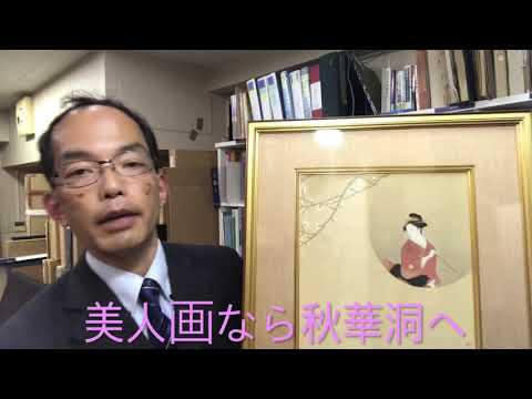 作家別作品買取