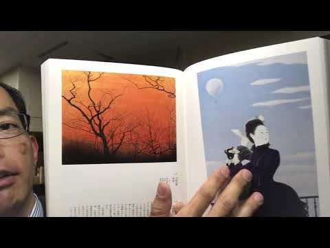 逗子市出身 中村岳陵先生の作品を正しく鑑定・評価査定でお答えします【銀座秋華洞 絵画骨董買取プロ】 作家別作品買取