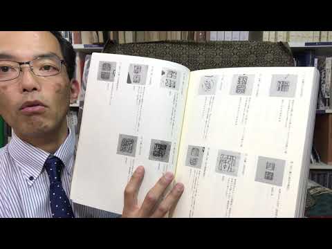 作家別作品買取