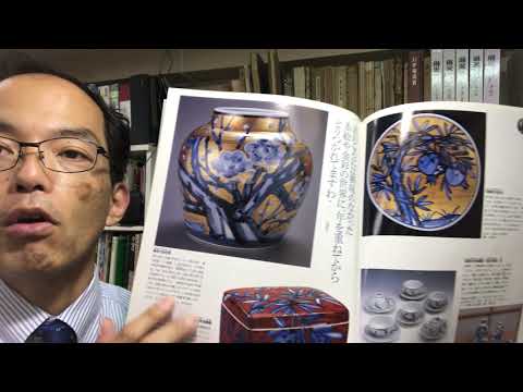 京都 陶芸家 近藤悠三の染付壺を高く査定。赤絵や金彩ならより高い!【絵画骨董買取プロby秋華洞】 作家別作品買取