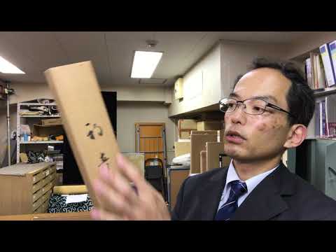 作家別作品買取