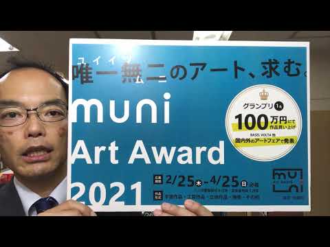 作家別作品買取