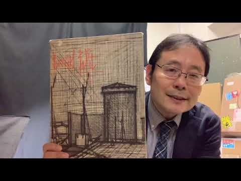 ベルナール・ビュッフェの作品を高く評価致します【絵画骨董買取プロby秋華洞】 作家別作品買取