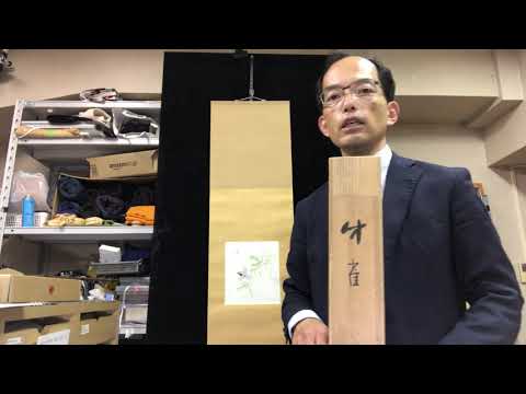 京都 画壇の竹内栖鳳の竹雀は現在でも高評価です【絵画骨董買取プロby秋華洞】 作家別作品買取