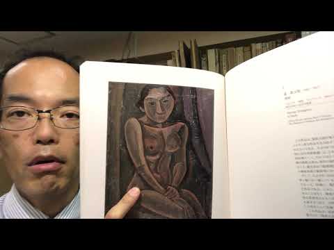 岩手県 萬 鉄五郎のキュビズムを目指した大正期の作品を特に高く買います。【絵画骨董買取プロby秋華洞】 作家別作品買取