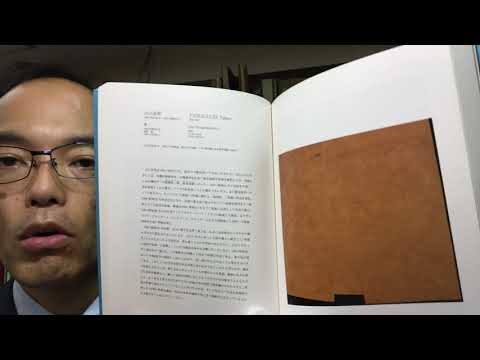 作家別作品買取