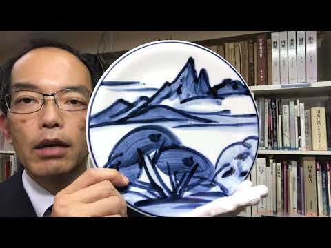 近藤悠三の染付(特に金彩!)高く買います【絵画骨董買取プロby秋華洞】 作家別作品買取