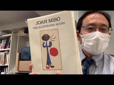ミロ、ピカソ、シャガールなど版画を高く評価致します【絵画骨董買取プロby秋華洞】 作家別作品買取