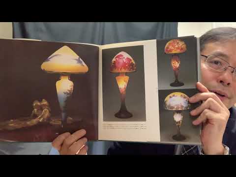 アール・ヌーヴォーのガラス製品ガレやドームを高く評価致します【絵画骨董買取プロby秋華洞】 作家別作品買取