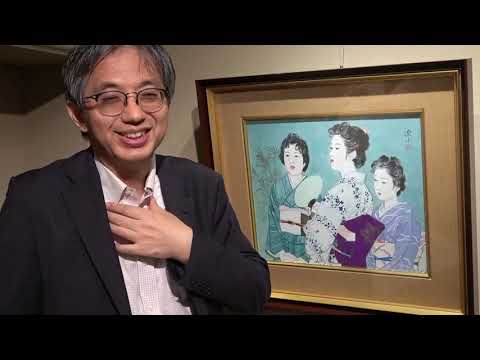 伊東深水日本画を探しています。相続や蔵の整理なども、ご相談。全国に無料出張します。【絵画骨董買取プロby秋華洞】 作家別作品買取