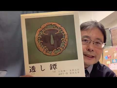 刀装具も高く評価致します【絵画骨董買取プロby秋華洞】 作家別作品買取