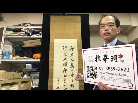 作家別作品買取