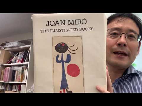 ホアン・ミロの版画作品を高く評価いたします【絵画骨董買取プロby秋華洞】 作家別作品買取