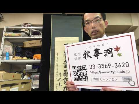 作家別作品買取