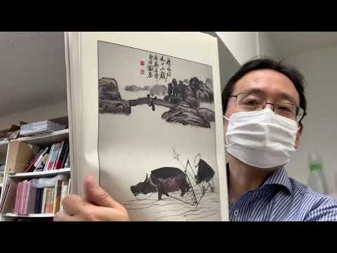 中国文人画の作品、斉白石を中心に買取りしています【絵画骨董買取プロby秋華洞】 作家別作品買取