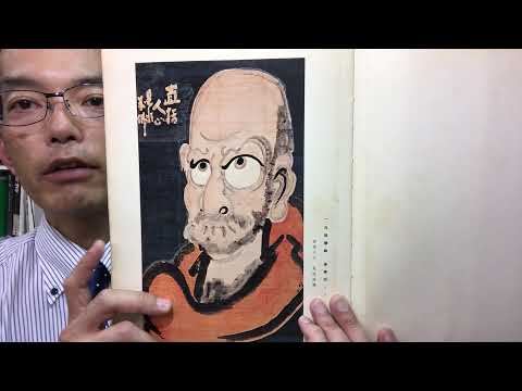 作家別作品買取