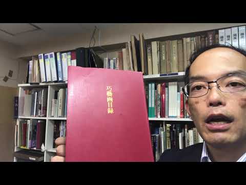 工藝画とわかれば、数万円が不要です。鑑定に出す前にきっちり調べて複製品かどうか見分けています。【絵画骨董買取プロ 運営:銀座秋華洞】 作家別作品買取