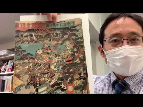 貞秀など浮世絵の合戦絵を高く評価致します【絵画骨董買取プロby秋華洞】 作家別作品買取