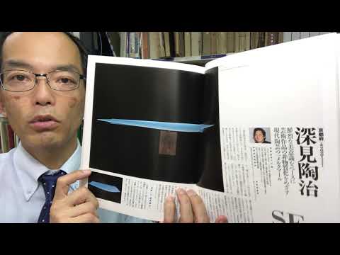 京都の現代陶芸家 深見陶治の青磁作品を高く評価して買い取ります【絵画骨董買取プロby秋華洞】 作家別作品買取