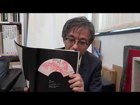 作家別作品買取