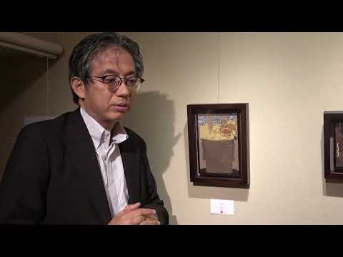 ディー・チン『むかしむかしあるところに』【秋華洞】 作家別作品買取