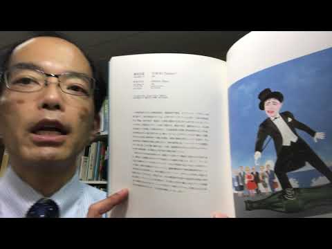 横尾忠則の絵画・グラフィックの世界を高く評価して買います!【絵画骨董買取プロby秋華洞】 作家別作品買取