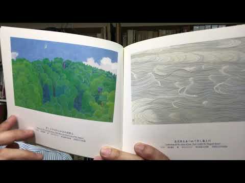 岡山県の画家 小野竹喬のすがすがしい新緑や茜の雲を高く評価買取します【絵画骨董買取プロby秋華洞】 作家別作品買取