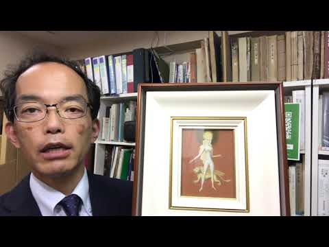 東郷青児の鑑定機関がストップしていても、評価のご相談は【絵画骨董買取プロby秋華洞】へご連絡下さい。 作家別作品買取