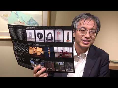 イサム・ノグチ展@東京都美術館 開催中です。評価査定・売却なら私どもへご依頼を。【絵画骨董買取プロby秋華洞】 作家別作品買取