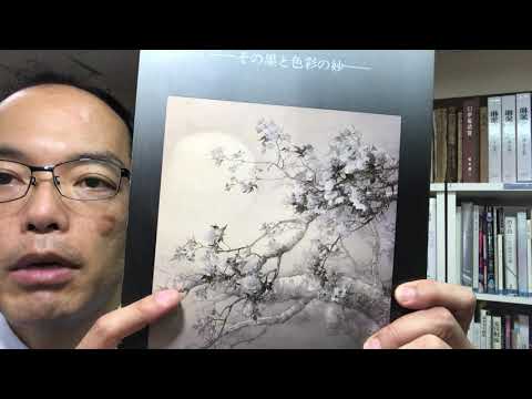 山口県の画家 松林桂月は渡辺華山の流れをくむ山水画や花鳥画が高く評価されています【絵画骨董買取プロby秋華洞】 作家別作品買取