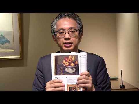 東京で児島善三郎先生の油彩を探しています。美術はやはり銀座です。【絵画骨董買取プロby秋華洞】 作家別作品買取