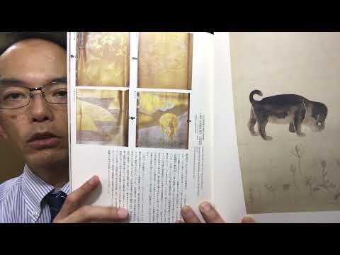 琳派 俵屋宗達の作品をきっちり調べて 水墨画なども高く評価しています 絵画骨董買取プロby秋華洞 絵画骨董買取プロby秋華洞 動画アクションブログ 琳派 俵屋宗達の作品をきっちり調べて 水墨画なども高く評価しています 絵画骨董買取プロby秋華洞 絵画骨董買取プロby秋華洞 動画アクションブログ