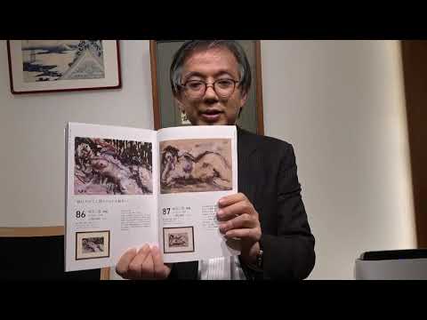麻生三郎作品を高く評価しています。【絵画骨董買取プロby秋華洞】 作家別作品買取