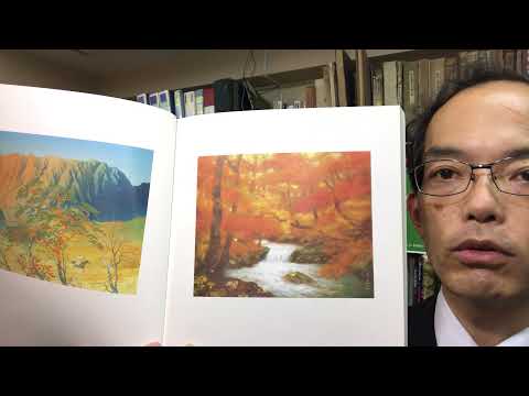 【奥田元宋の奥入瀬】特に秋の奥入瀬を高く評価買取します!!【絵画骨董買取プロby秋華洞】 作家別作品買取