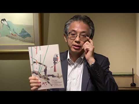 福田平八郎の真の価値とは?大分の偉大な近代画家の大事さとは。【絵画骨董買取プロby秋華洞】 作家別作品買取