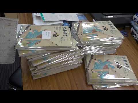 秋華洞カタログ最新66号できました!【秋華洞】 作家別作品買取