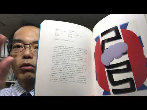 ポルシェ911を愛した画家 菅井汲の絵画・リトグラフを高く評価・買取します【絵画骨董買取プロby秋華洞】 作家別作品買取