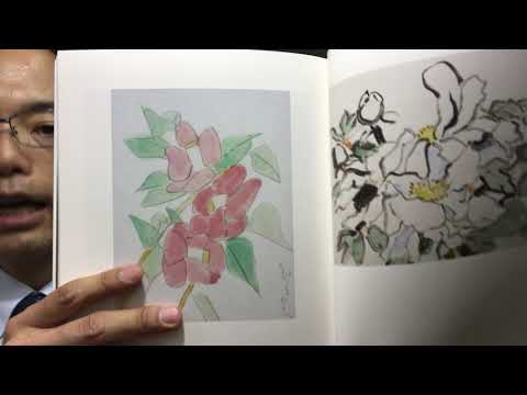 熊谷守一の水墨淡彩画高く評価査定します!アリ・蛙・アメンボは高評価【絵画骨董買取プロby秋華洞】 作家別作品買取