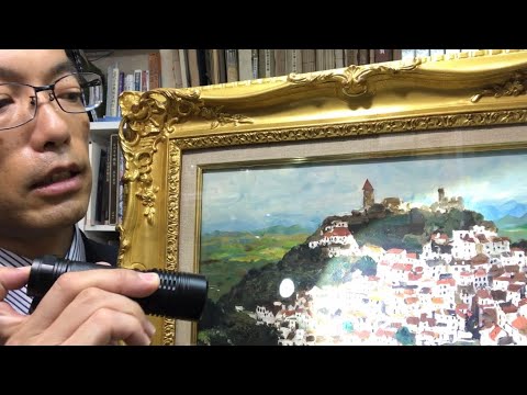 油絵の確実な値段を出す方法とは?使う道具とは?【絵画骨董買取プロby秋華洞】 作家別作品買取