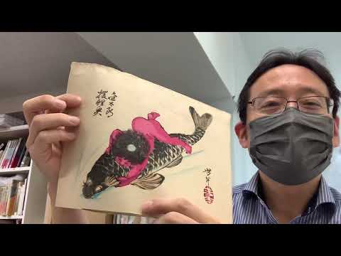 作家別作品買取