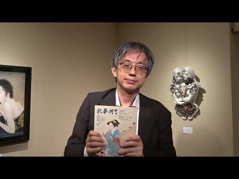 鏑木清方はじめ美人画の優品を扱っています。もし美人画や日本画をお持ちならお譲りください!【絵画骨董買取プロby秋華洞】 作家別作品買取