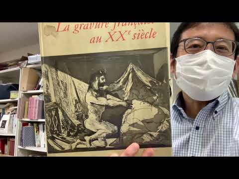 20世紀のフランスで活躍した巨匠たちの版画作品を高く評価致します【絵画骨董買取プロby秋華洞】 作家別作品買取