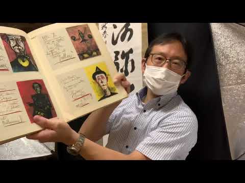 買取件数上位の人気作家ベルナール・ビュッフェ【絵画骨董買取プロby秋華洞】 作家別作品買取