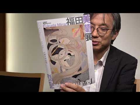 福田美蘭展によせて、浮世絵と芳年【絵画骨董買取プロby秋華洞】 作家別作品買取