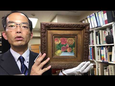 長谷川 潾二郎の作品を探しています。洲之内徹が盗んでも自分のものにしたかった絵の表紙の「猫」は有名です【絵画骨董買取プロby秋華洞】 作家別作品買取